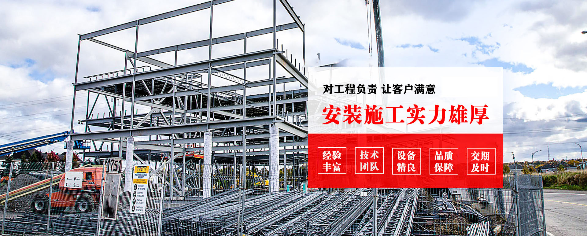 枣庄承接网架加工、管桁架加工